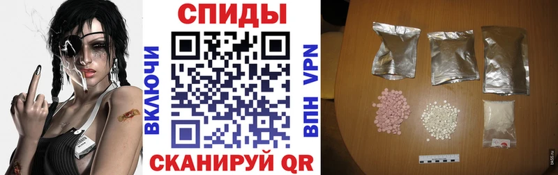 Amphetamine Premium Волжский