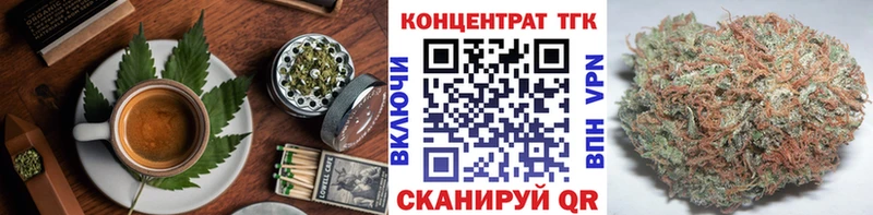 MEGA вход  где купить наркотик  Волжский  Cannafood марихуана 