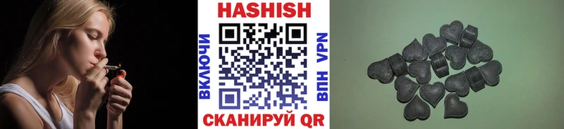 Гашиш индика сатива  Волжский 