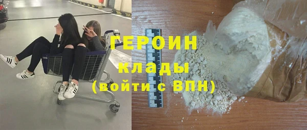 ПСИЛОЦИБИНОВЫЕ ГРИБЫ Абаза