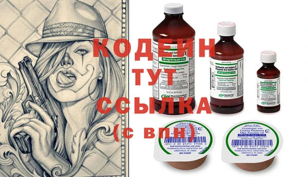 первитин Алзамай
