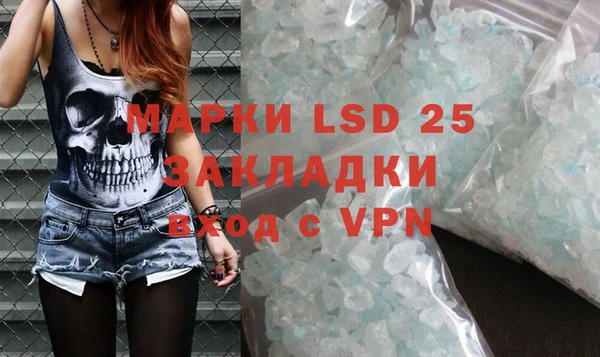марки lsd Абинск