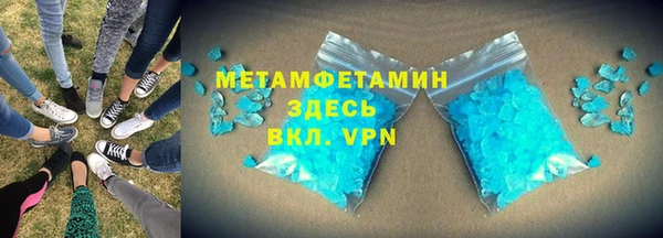 первитин Алзамай