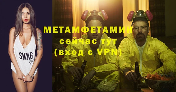 первитин Алзамай
