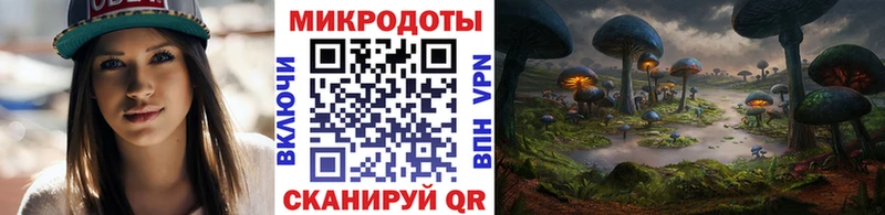 купить Волжский Галлюциногенные грибы ЛСД