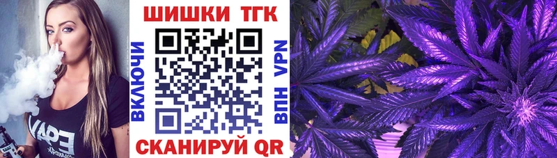 Конопля марихуана  наркотики  Волжский 