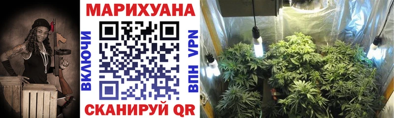 МАРИХУАНА тримм Волжский